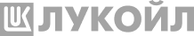 Лукойл